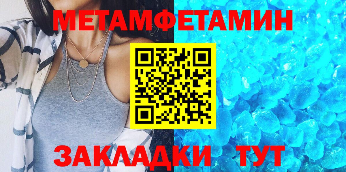 Amphetamine 98% Протвино