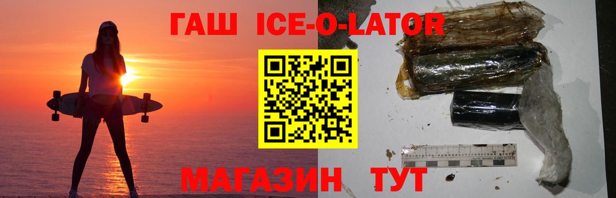 ГАШИШ AMNESIA HAZE Протвино