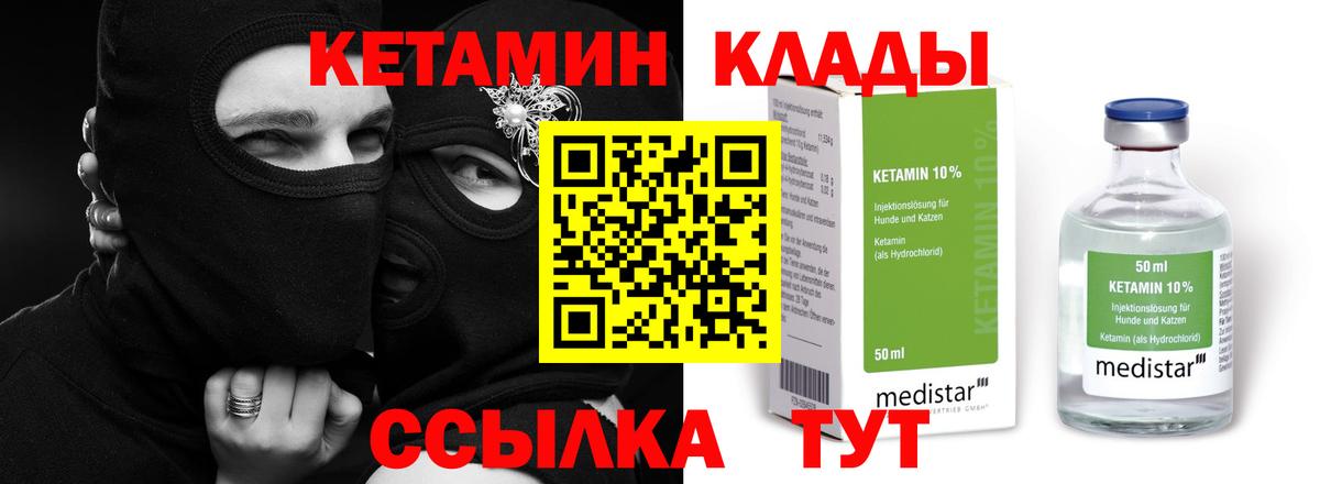 Каннабис Протвино