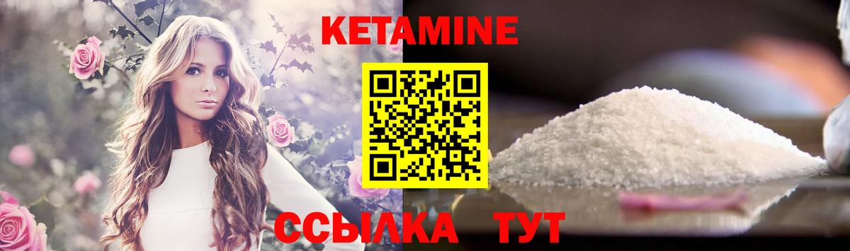 КЕТАМИН ketamine  КЕТАМИН ketamine  Протвино  Вход с VPN 