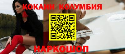 кристаллы Севастополь