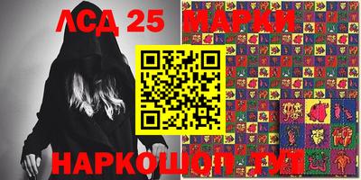 кристаллы Севастополь