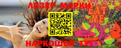 марки lsd Свободный