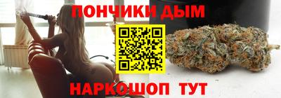 кристаллы Севастополь