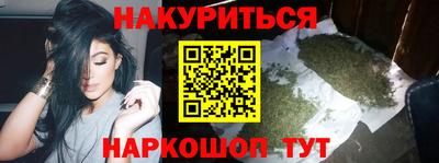 кристаллы Севастополь