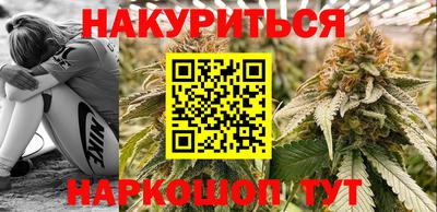 тгк Сланцы