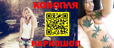 кристаллы Севастополь