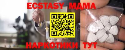 амф Славгород