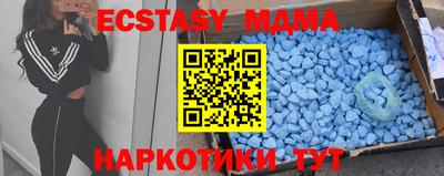 тгк Сланцы