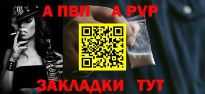 кристаллы Севастополь