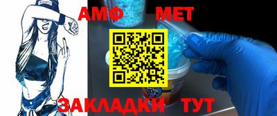 кристаллы Севастополь