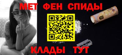 кристаллы Севастополь