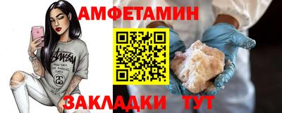 кристаллы Севастополь