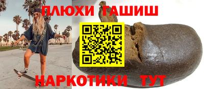 кристаллы Севастополь