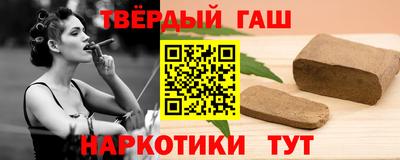 кристаллы Севастополь