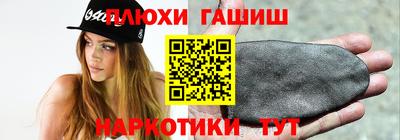 кристаллы Севастополь