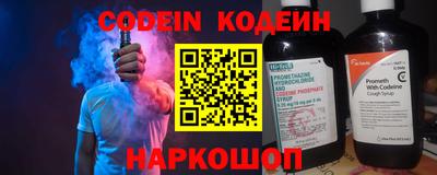 кристаллы Севастополь