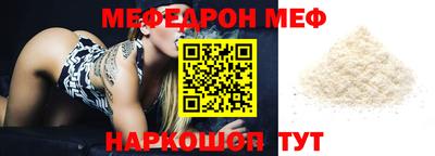 амф Славгород