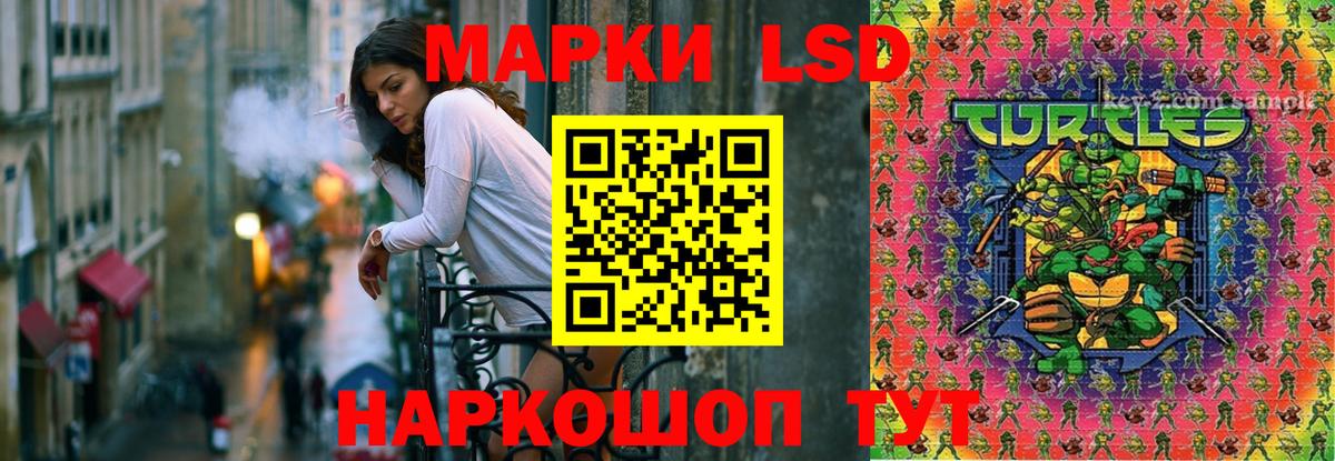 LSD-25 экстази ecstasy  Вход с VPN  Протвино 