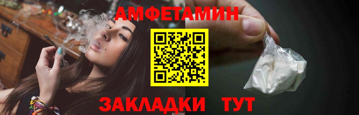 МЕТАМФЕТАМИН винт  Вход с VPN  Протвино 