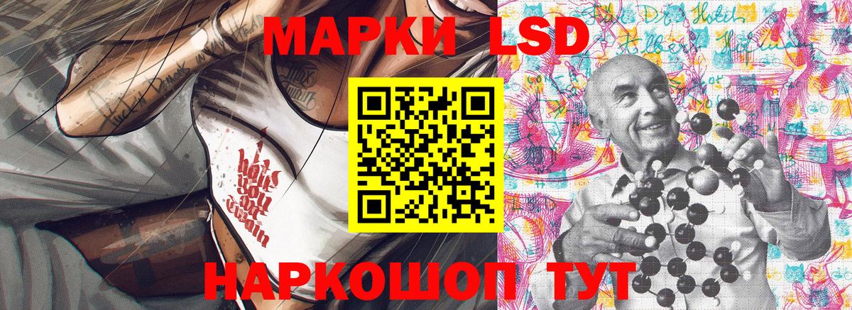 Марки 25I-NBOMe 1,8мг  что такое наркотик  Вход с VPN  Протвино  Марки 25I-NBOMe 1,8мг 