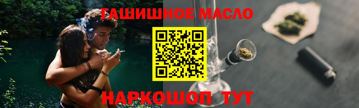 где продают наркотики  Дистиллят ТГК вейп с тгк  Вход с VPN  Протвино 